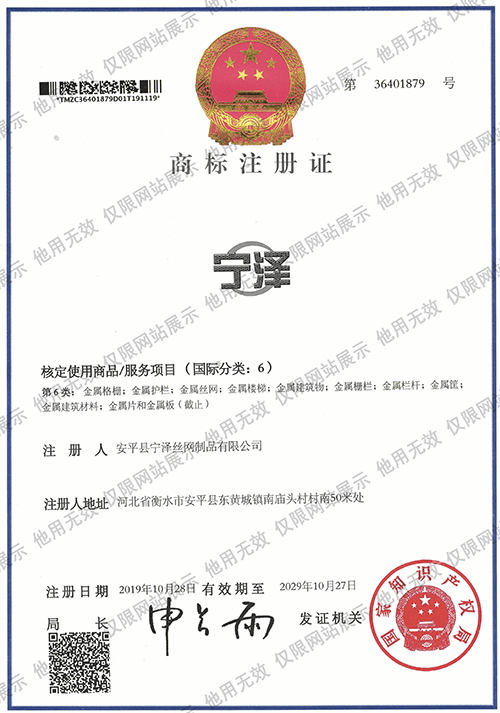 榮譽(yù)資質(zhì)