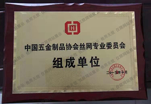 榮譽(yù)資質(zhì)